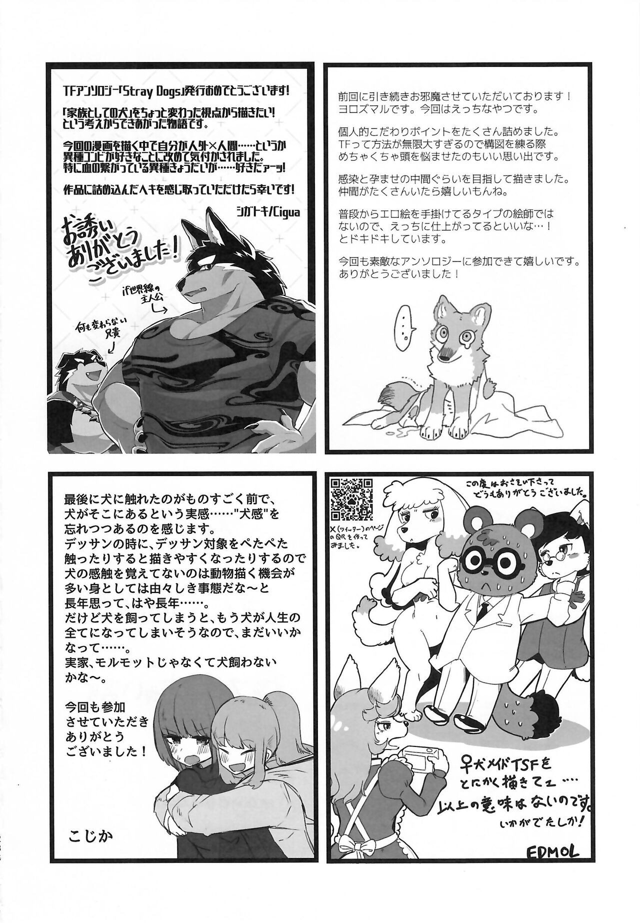 Page 288