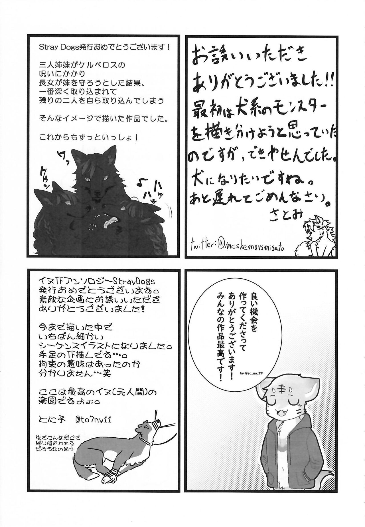 Page 289