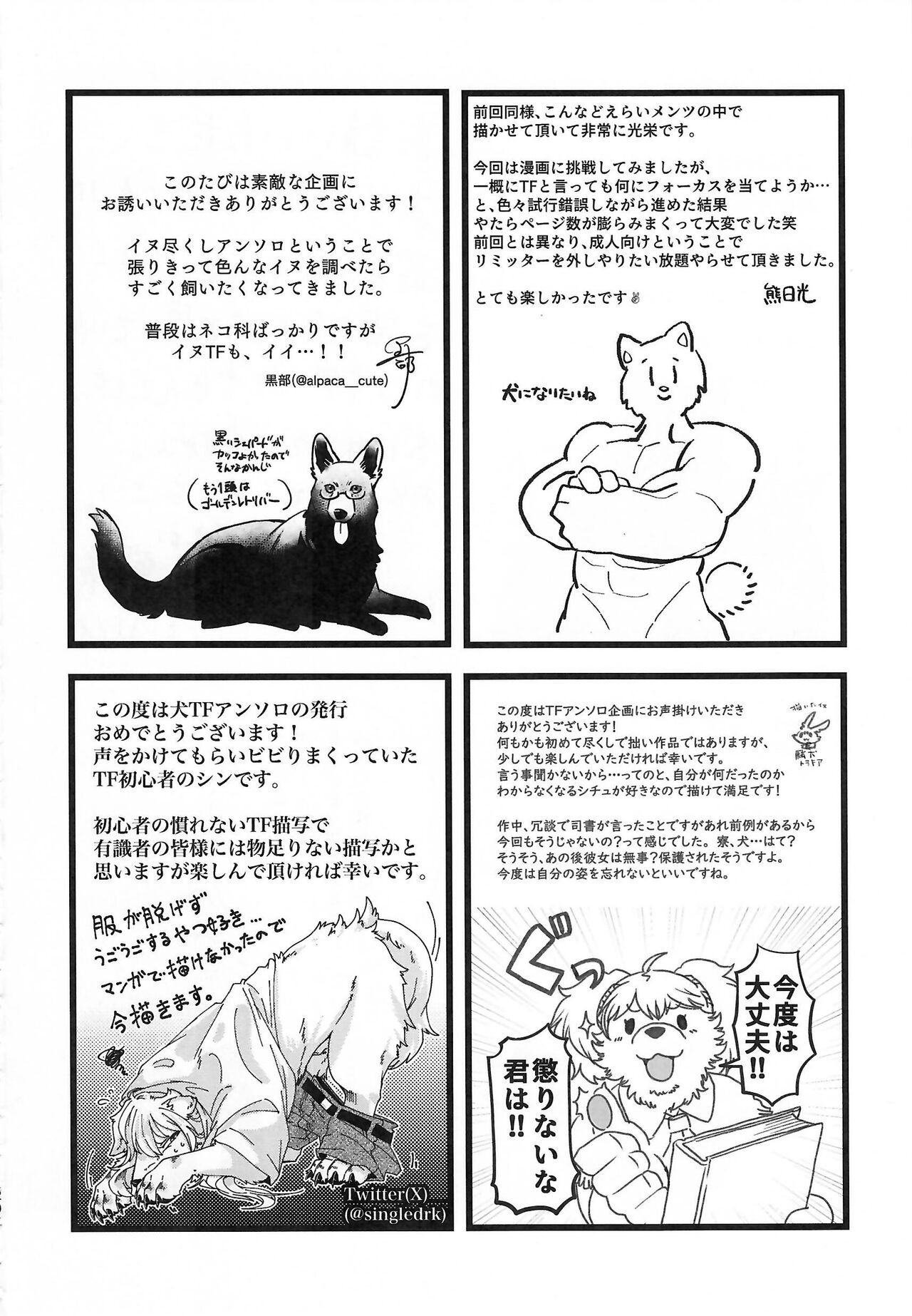 Page 290