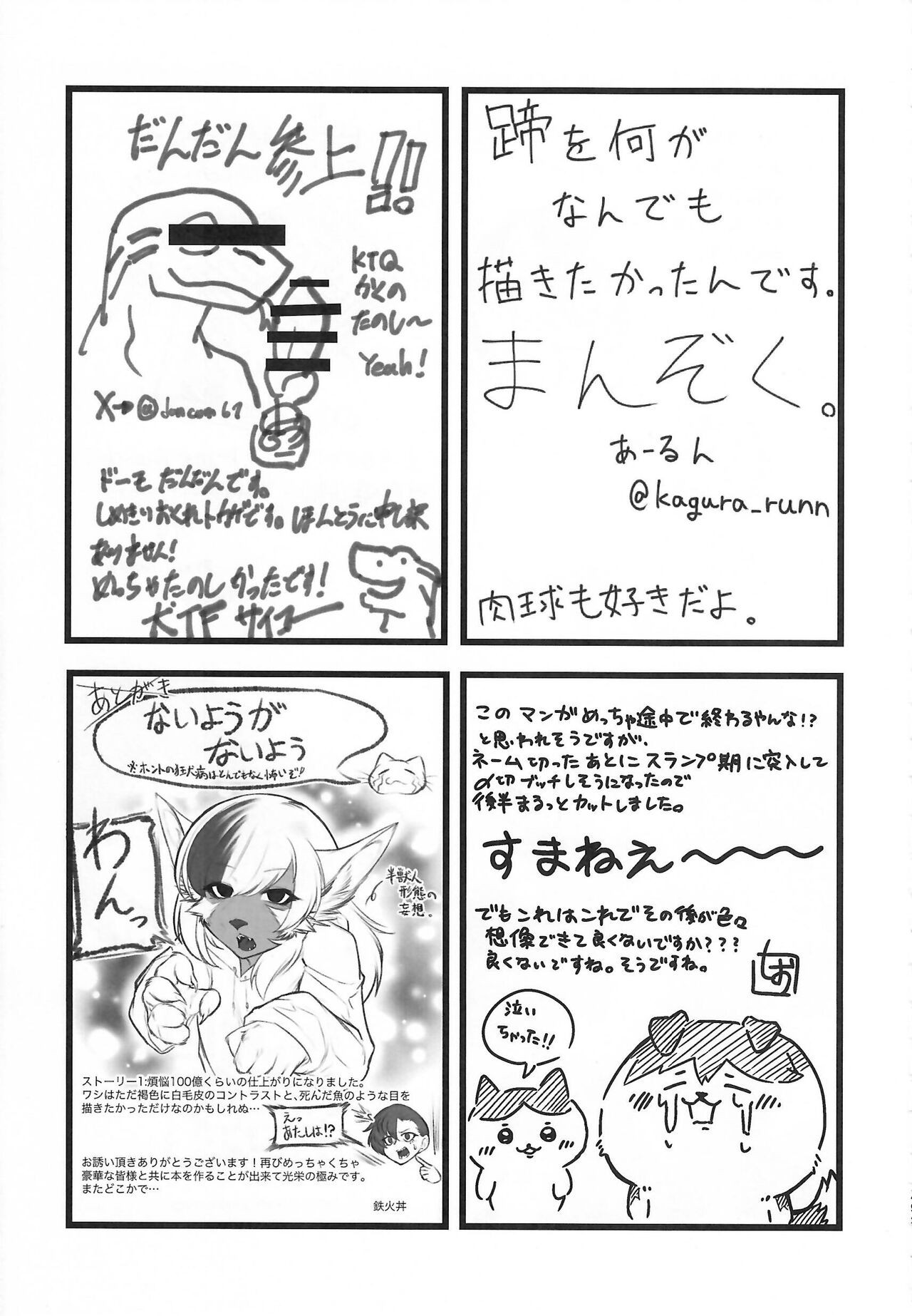 Page 293