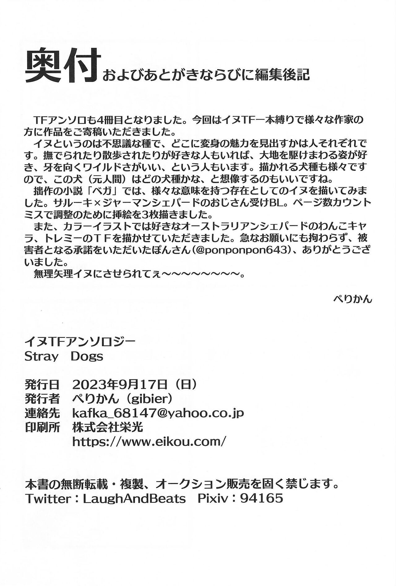 Page 296