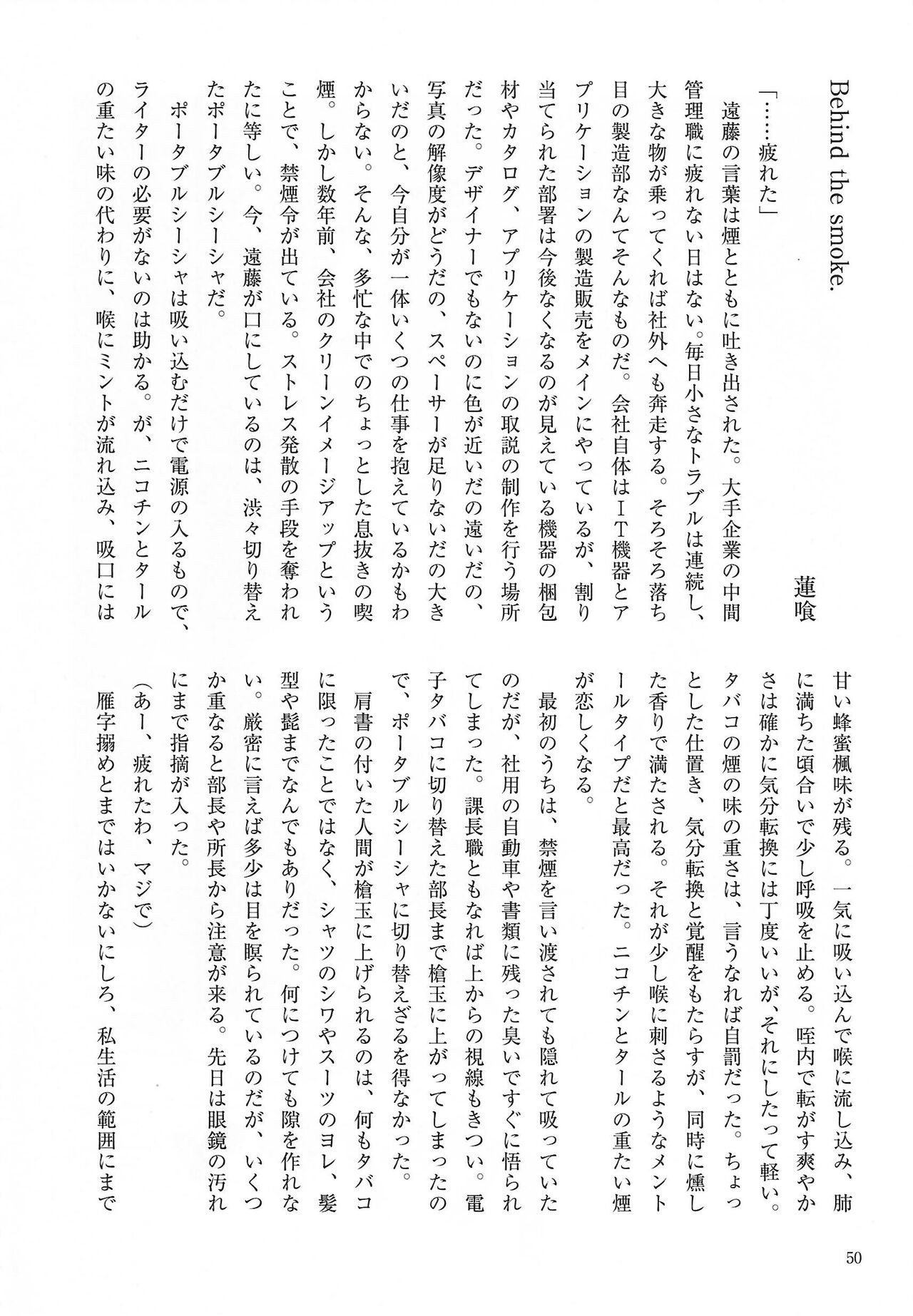 Page 50