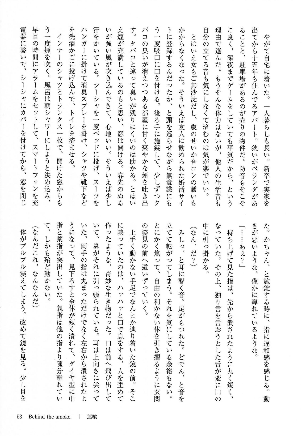 Page 53