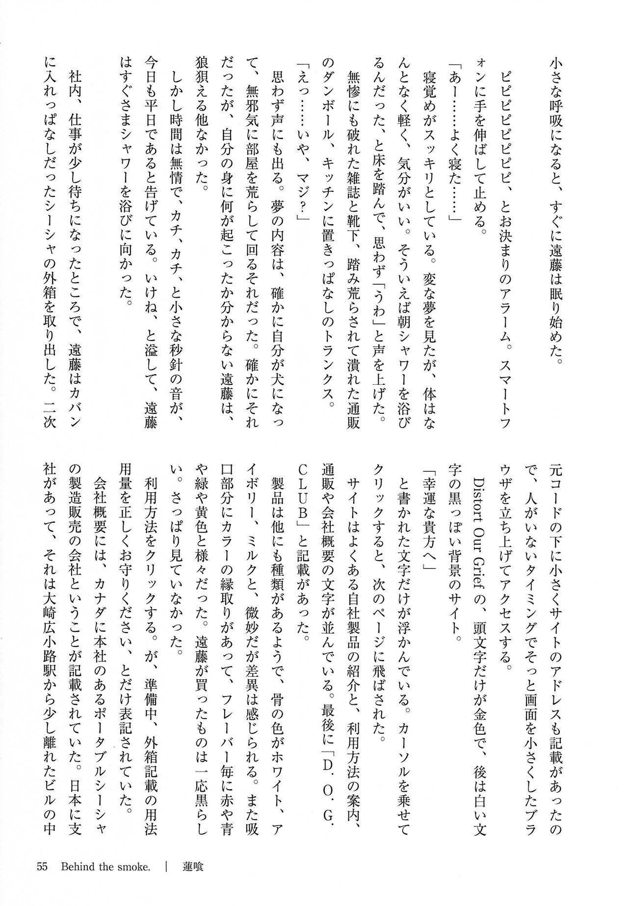 Page 55