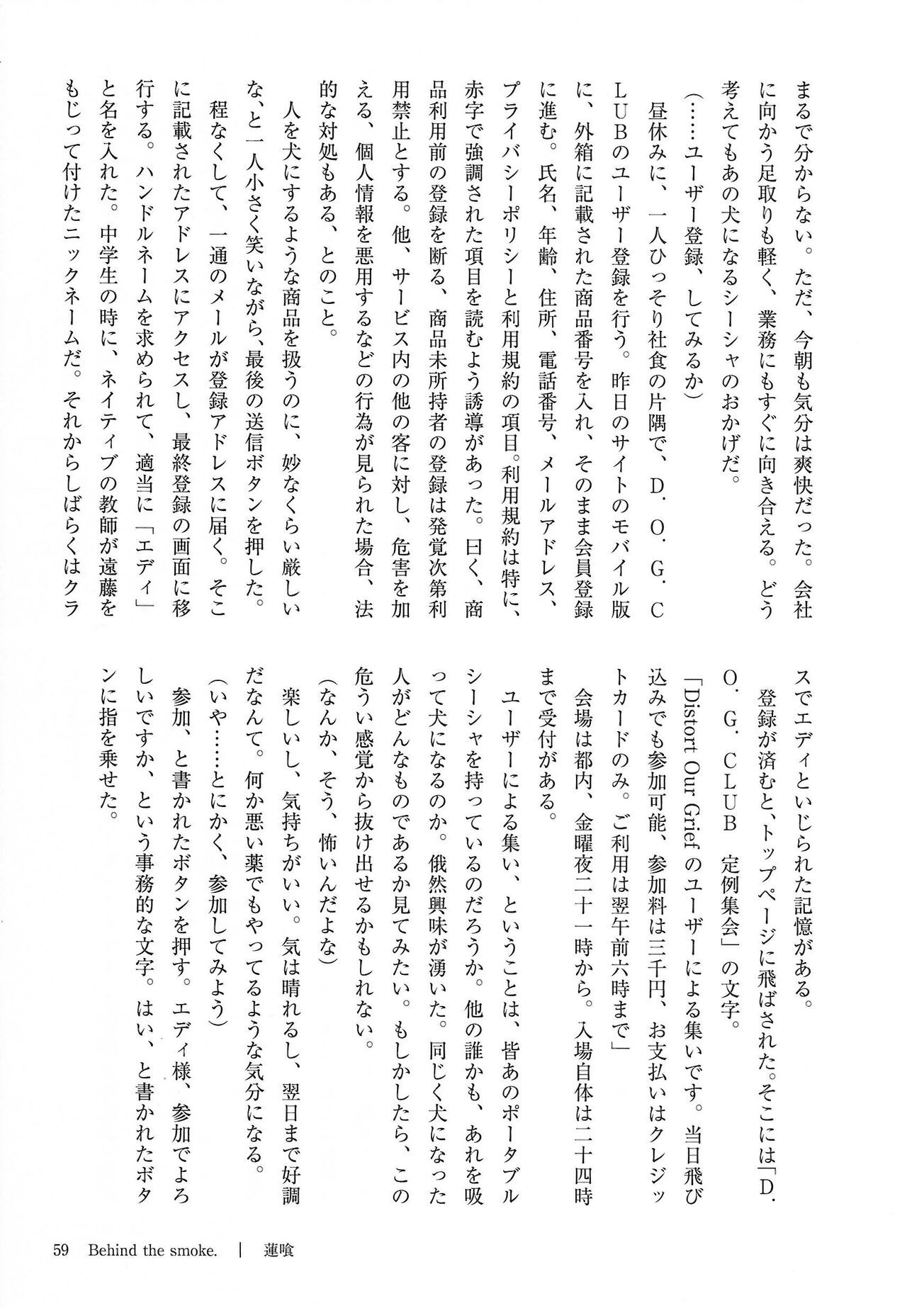 Page 59