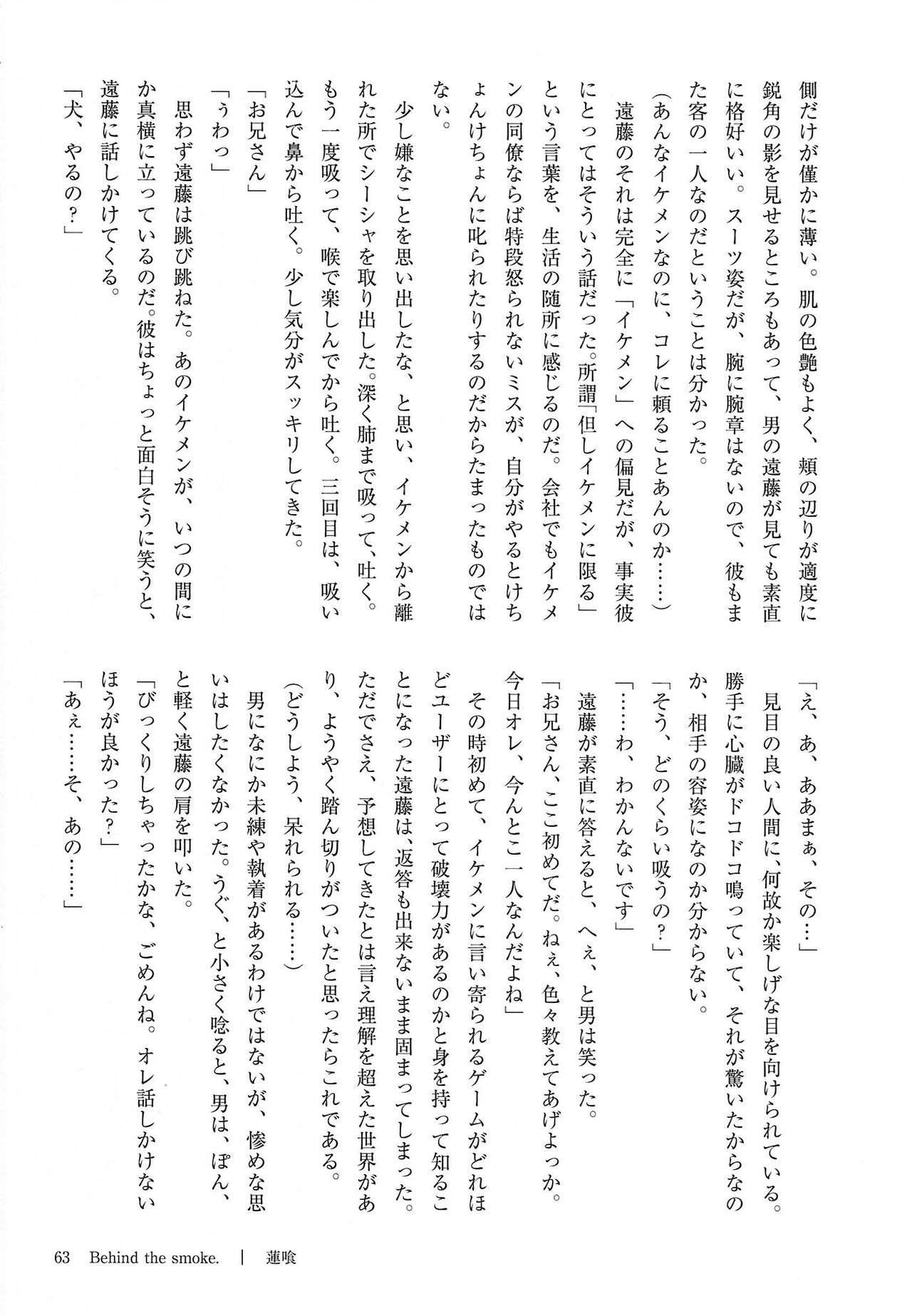 Page 63