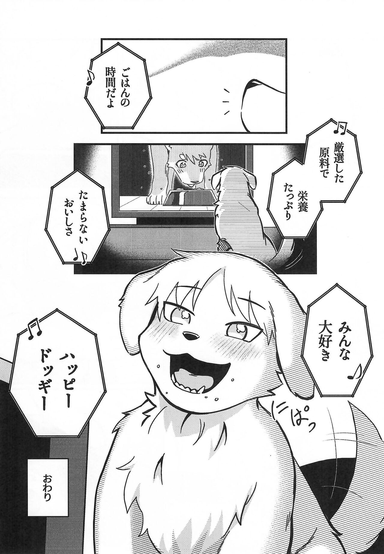 Page 82
