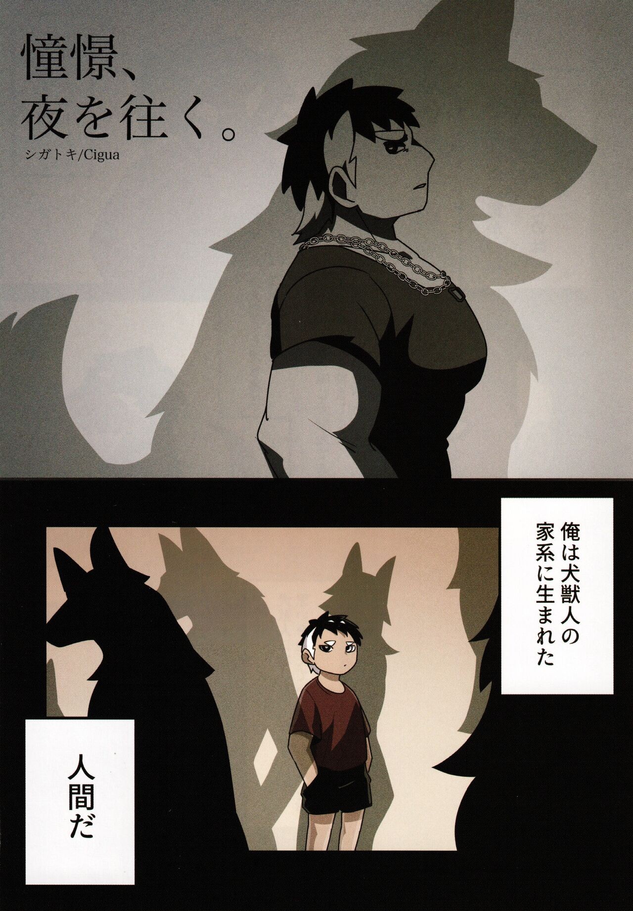Page 85