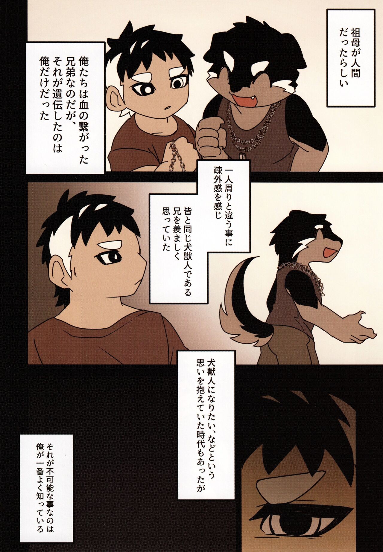Page 86