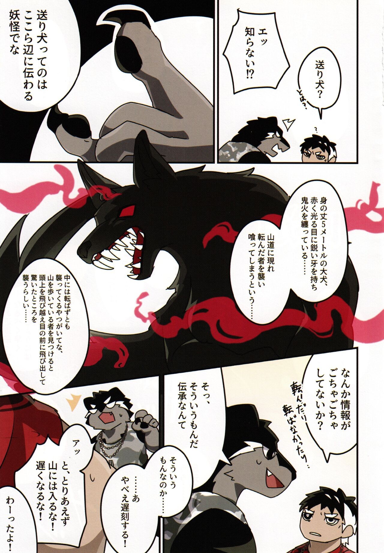 Page 89