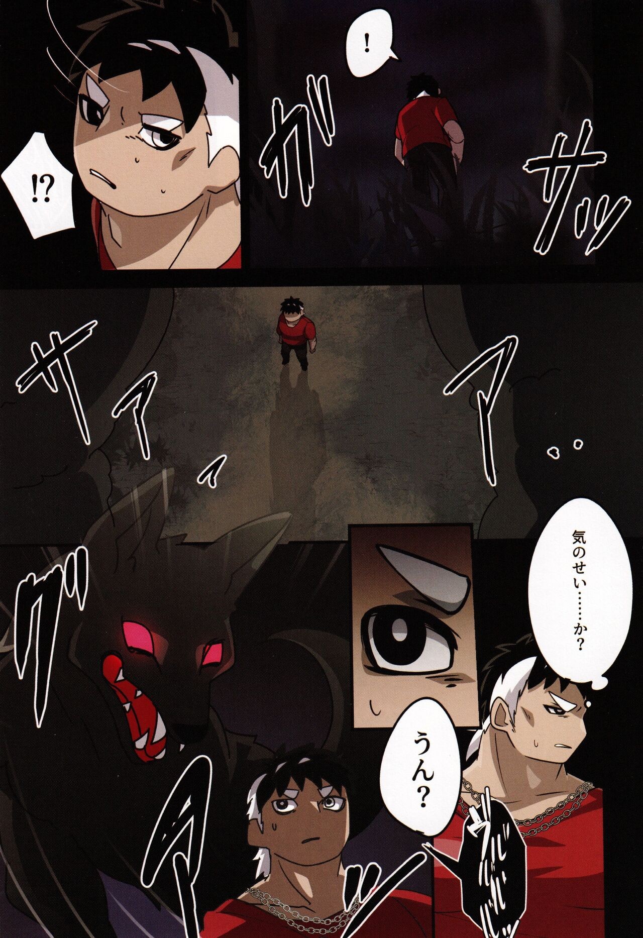 Page 91