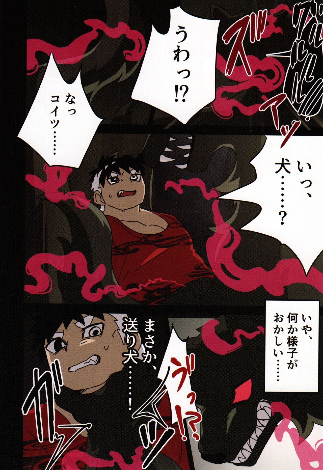 Page 92