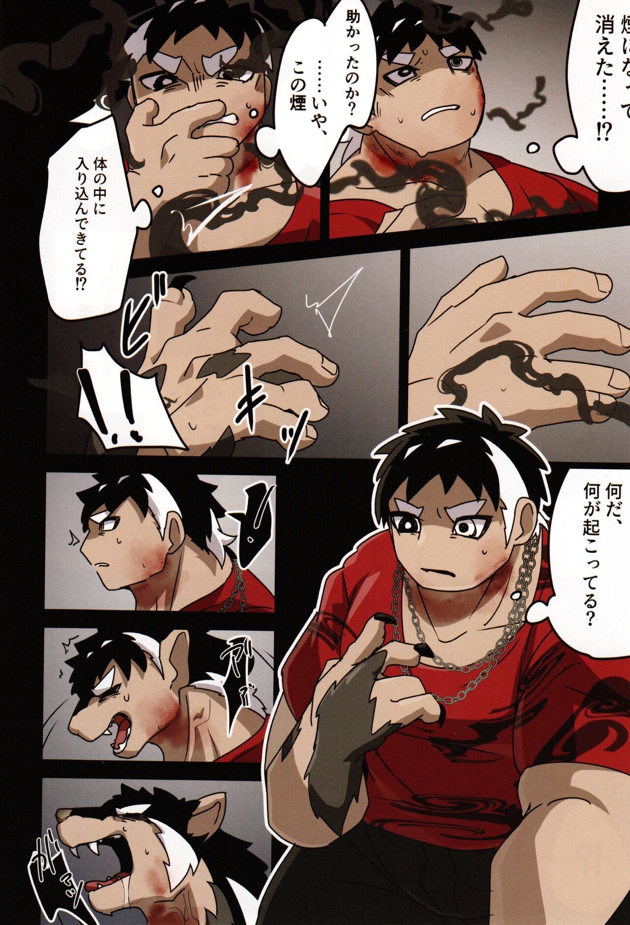 Page 94