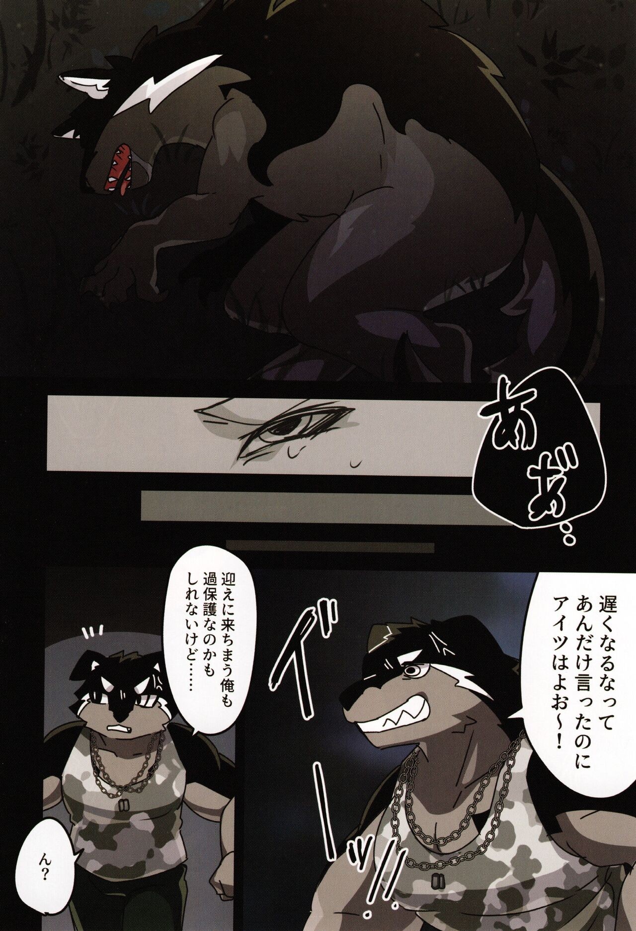 Page 96