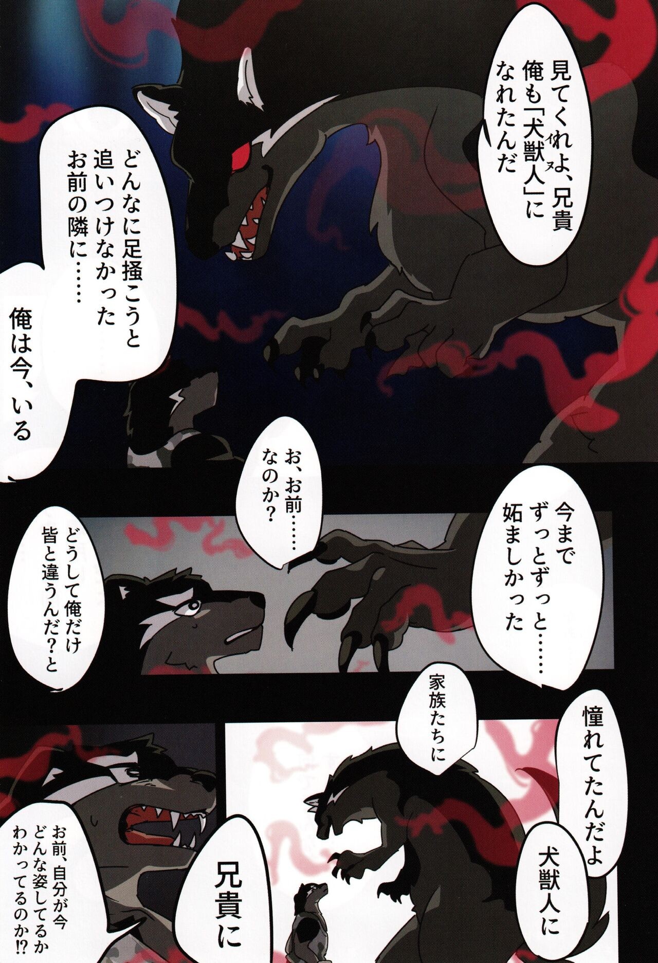 Page 99