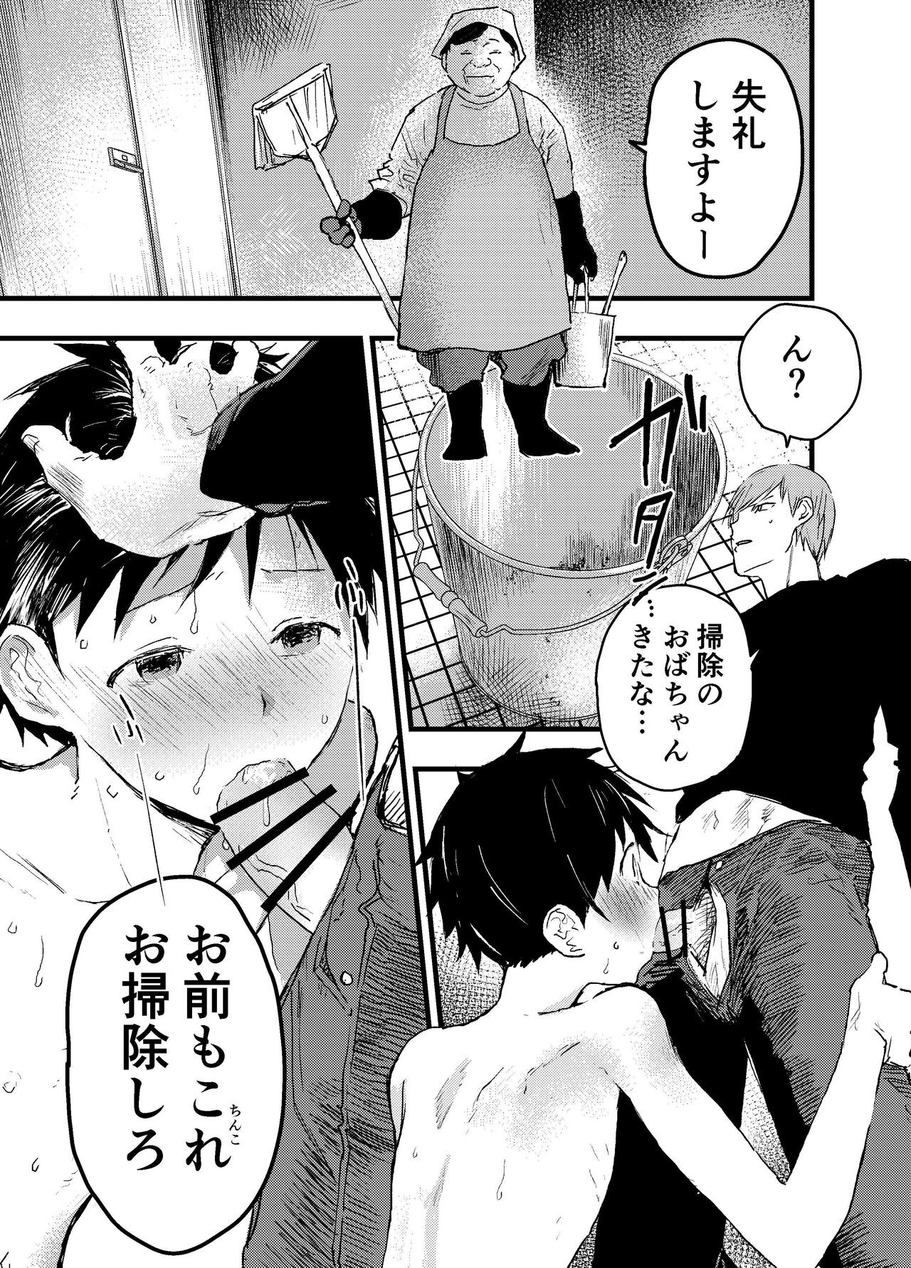 Page 47