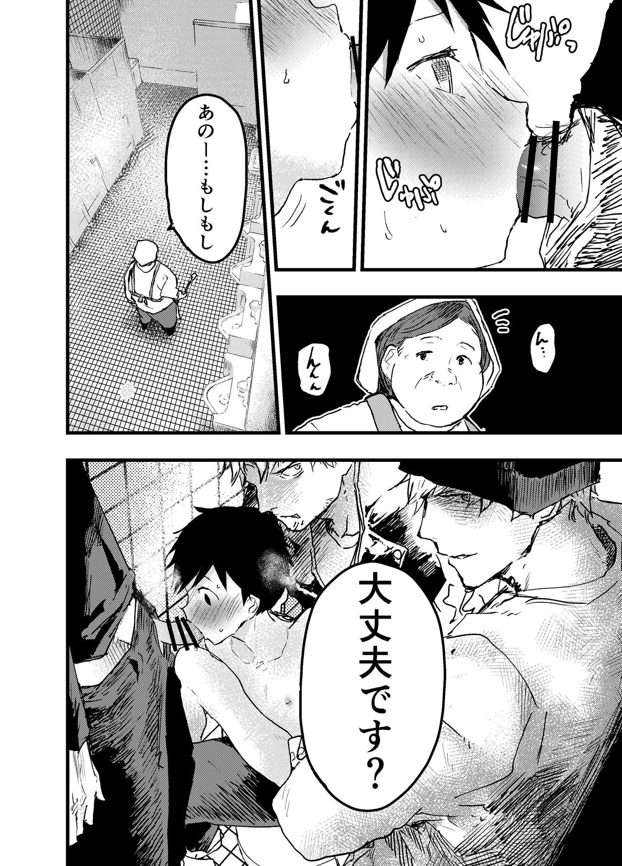 Page 48