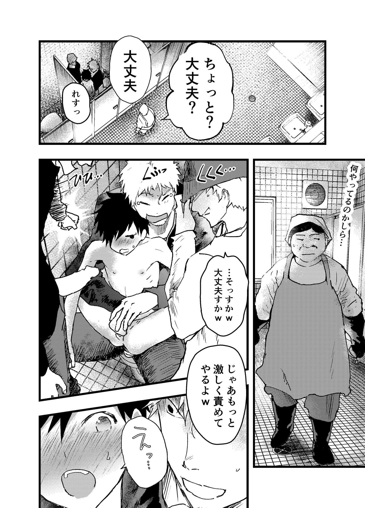 Page 50