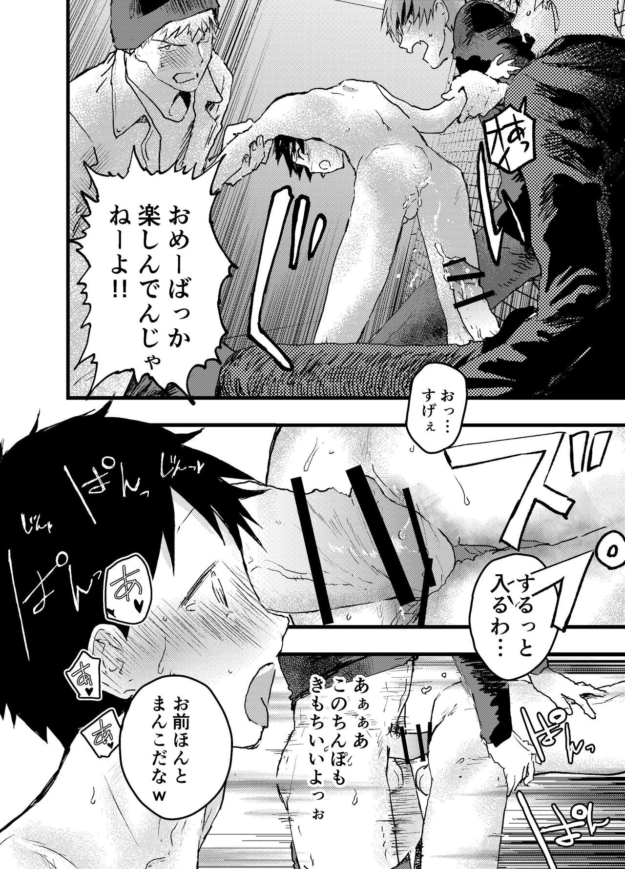 Page 53