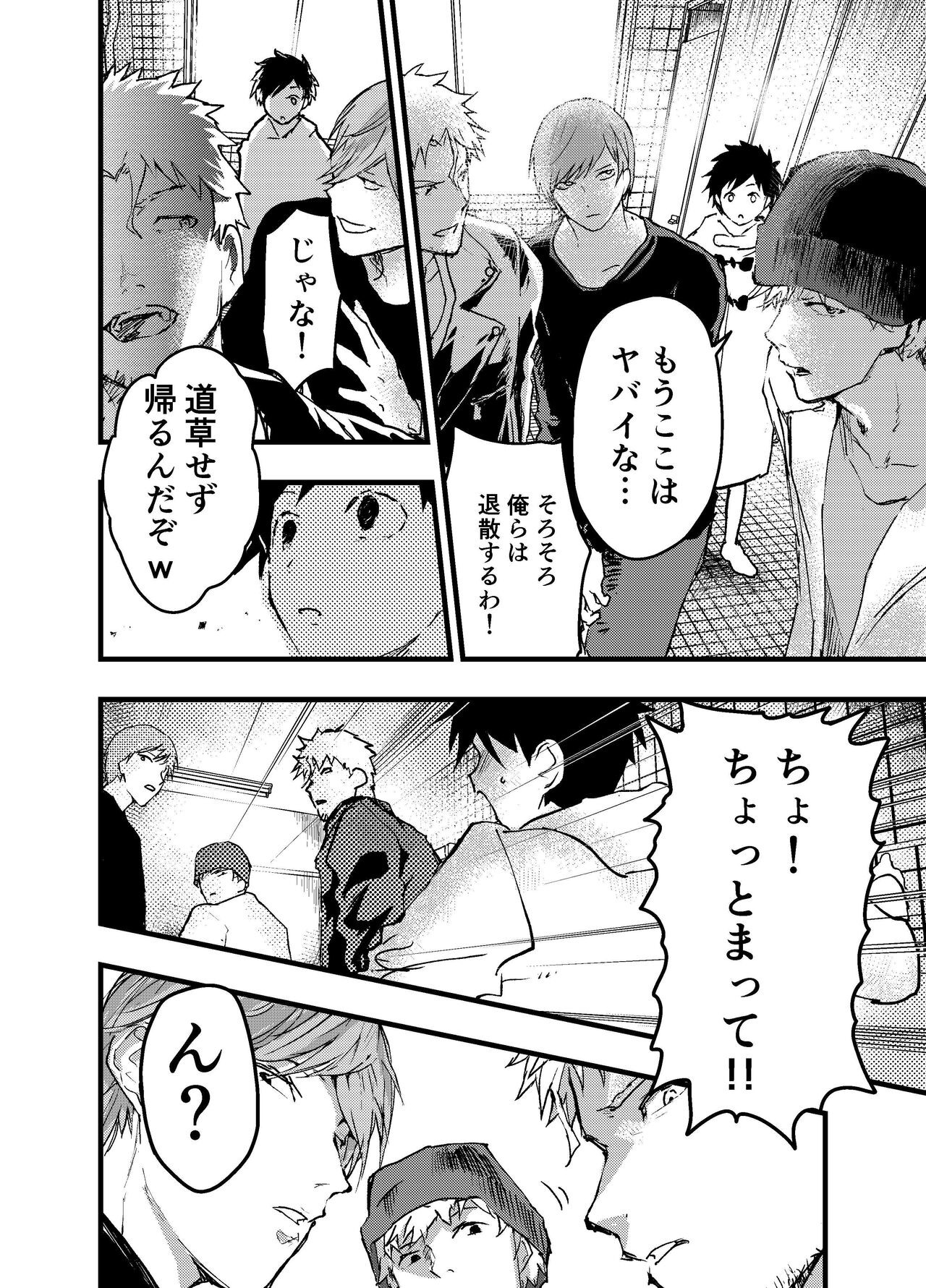 Page 64