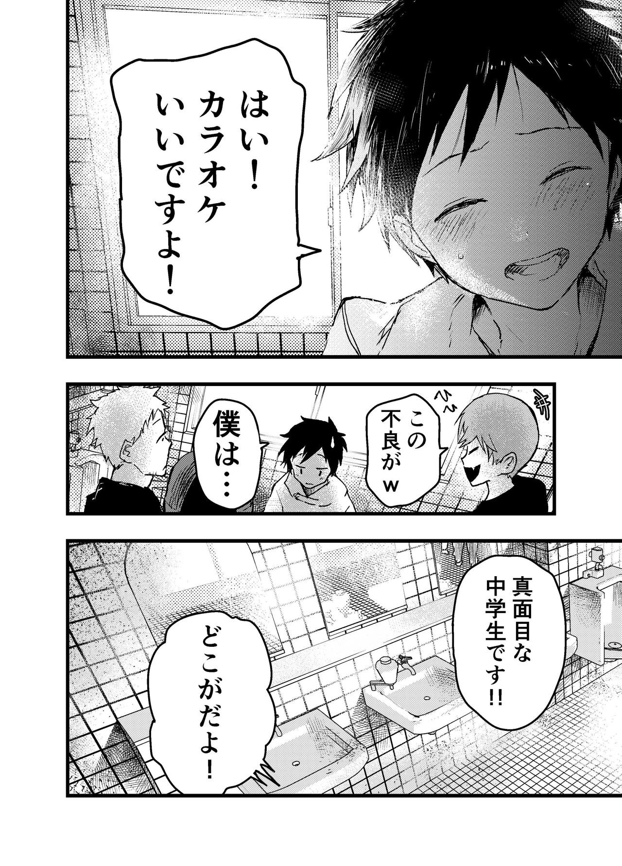 Page 66