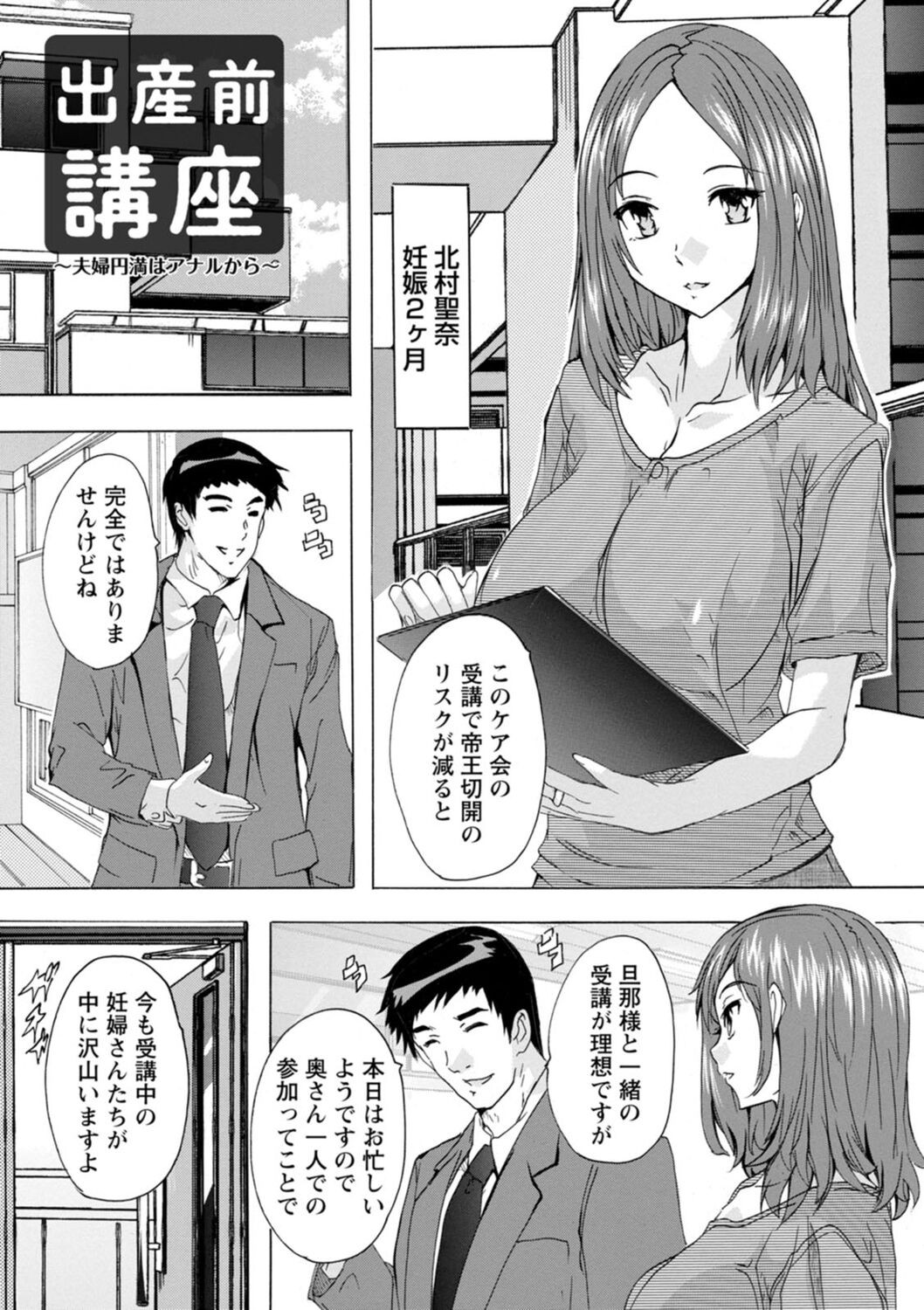 Page 119