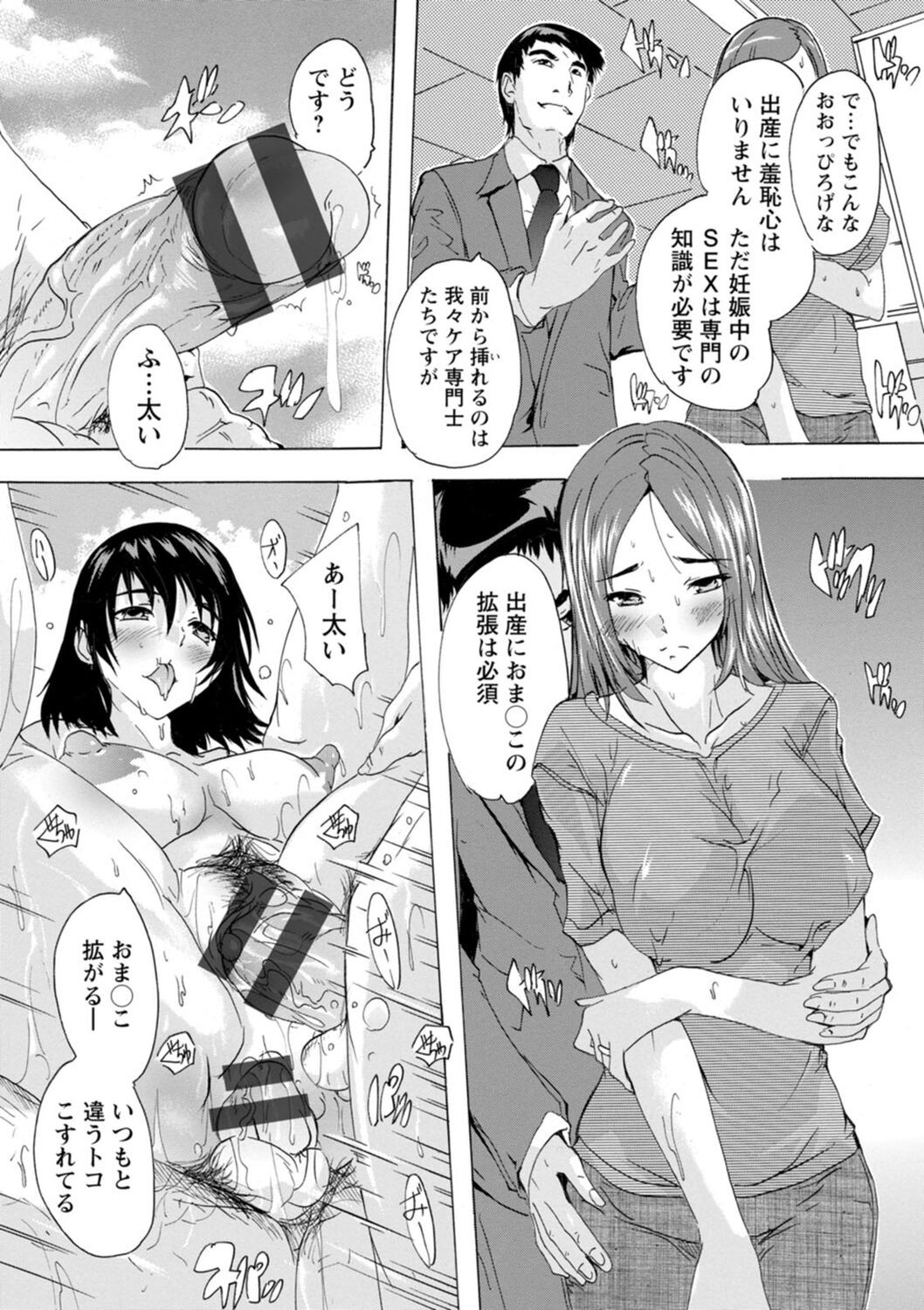 Page 124