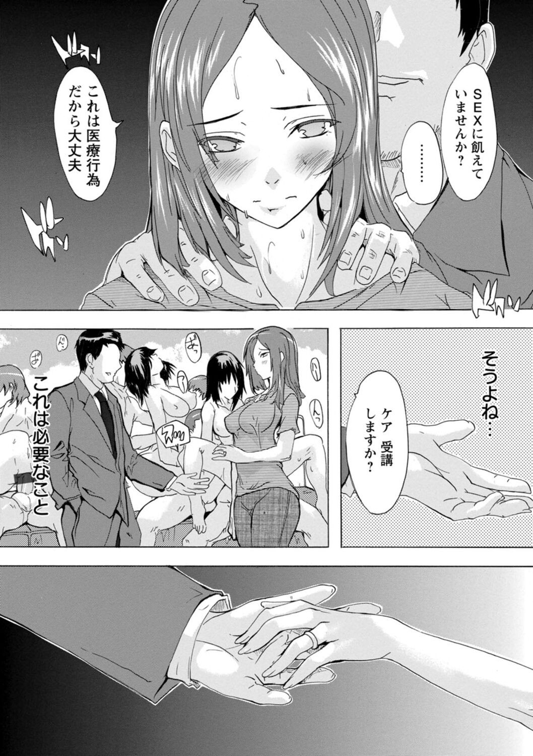Page 125