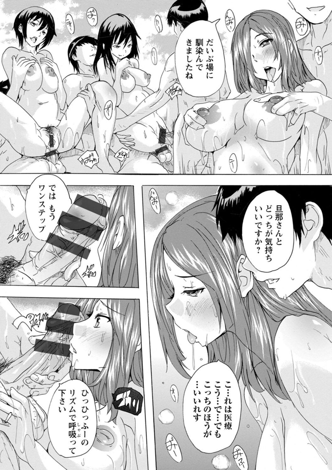 Page 131