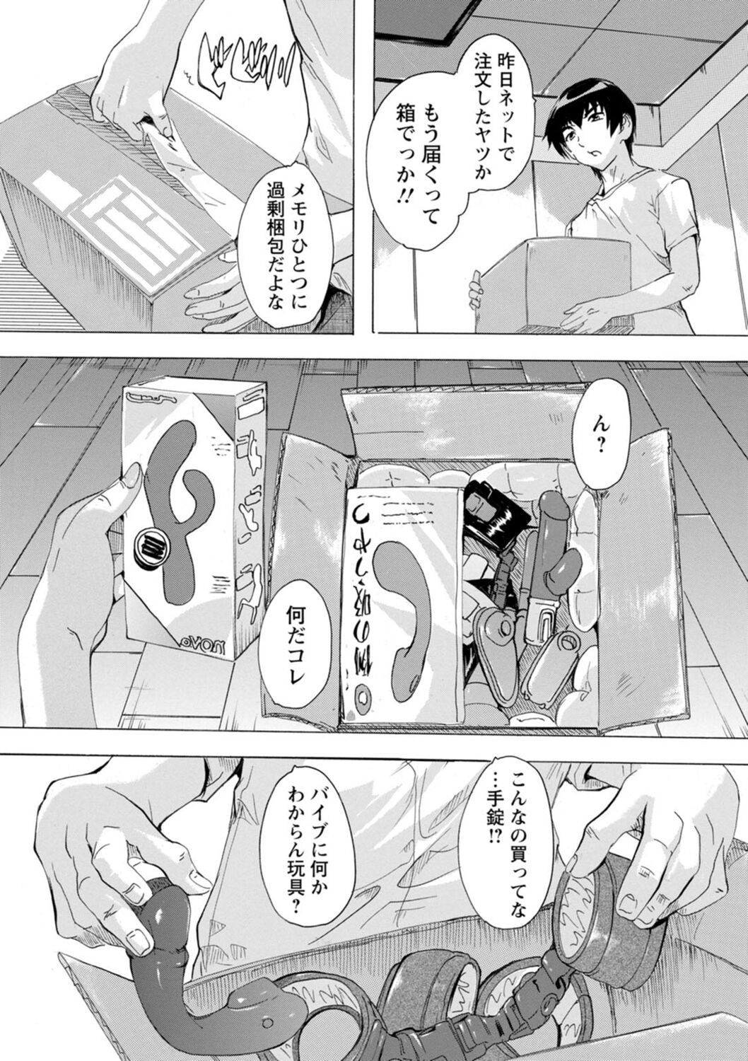 Page 143