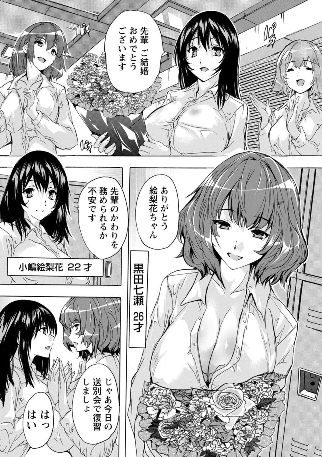 Page 164