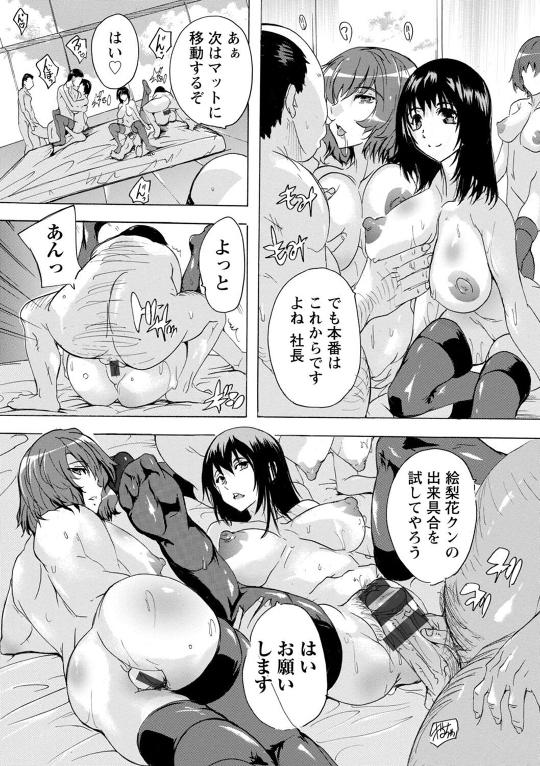 Page 172