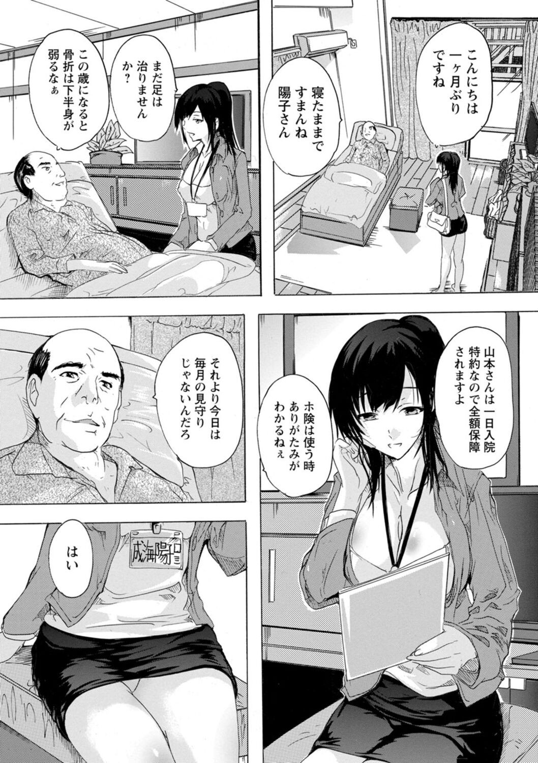 Page 98