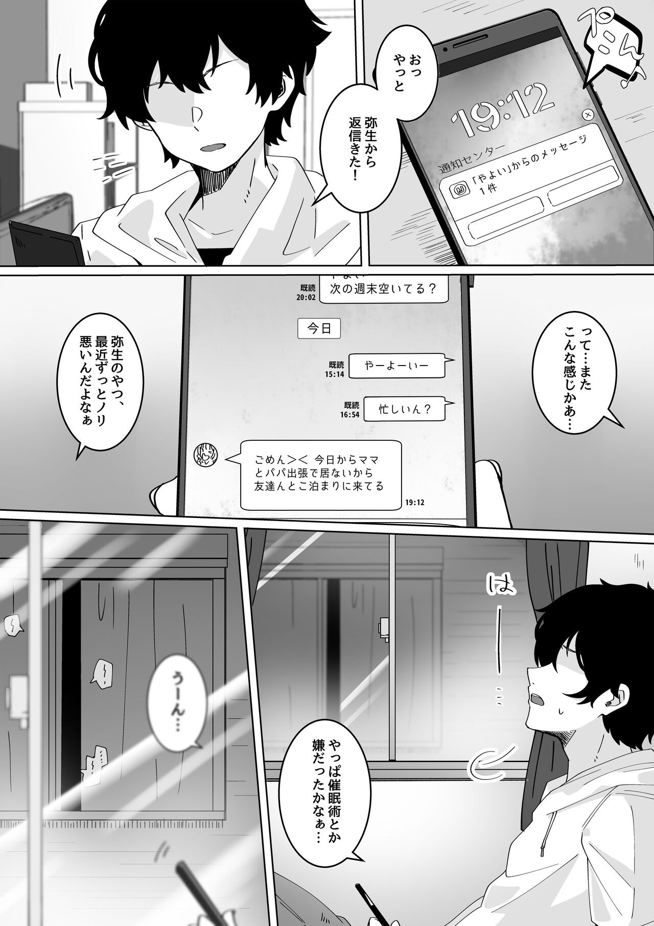 Page 46