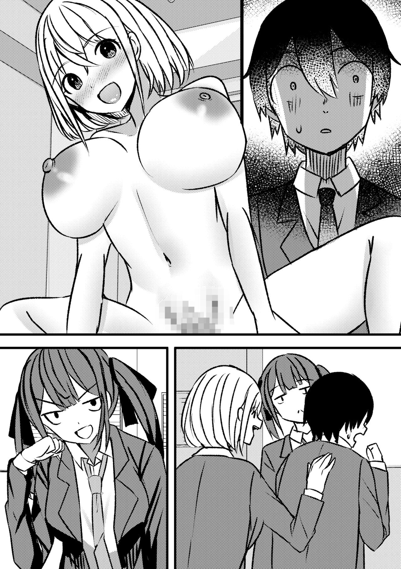Page 66