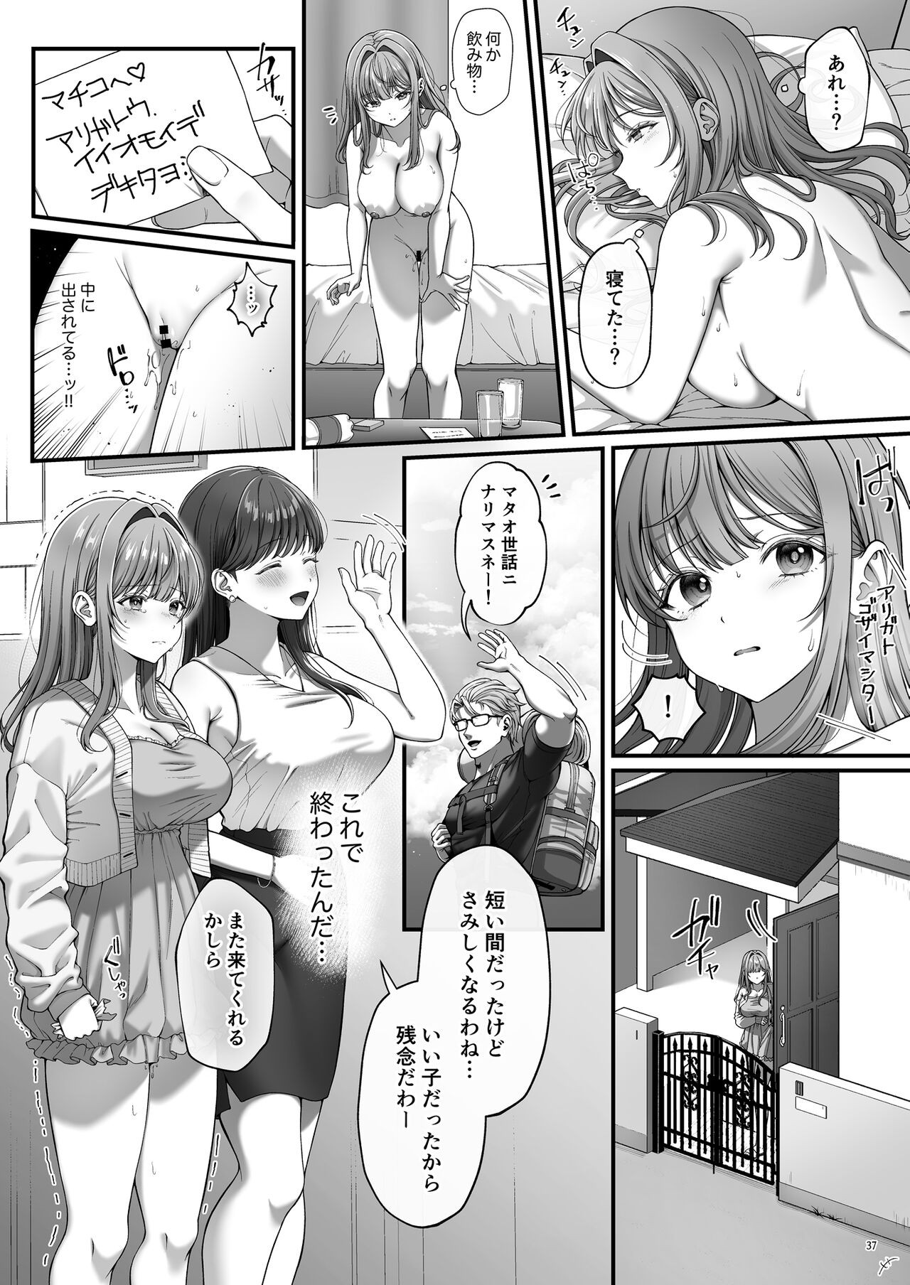 Page 39