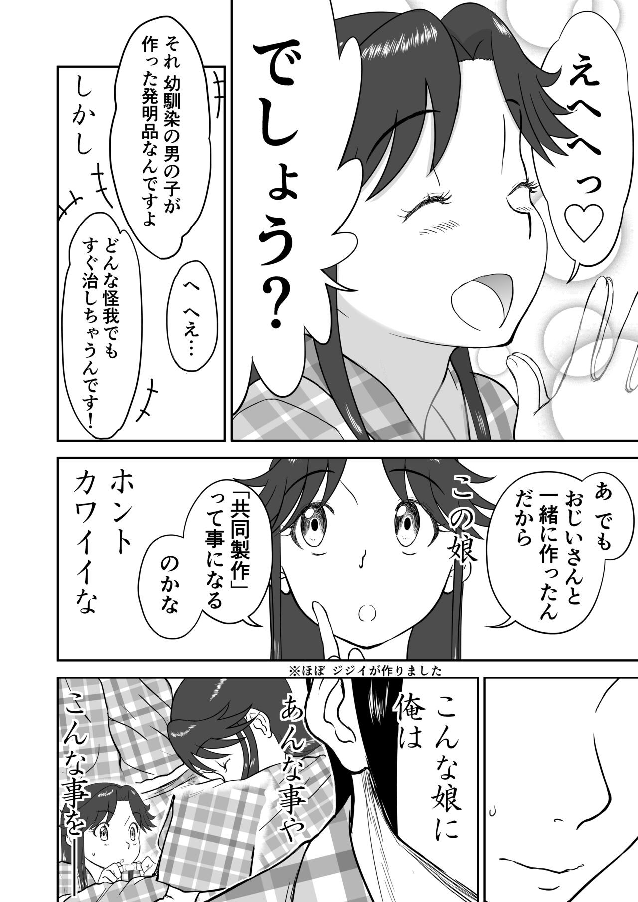 Page 56
