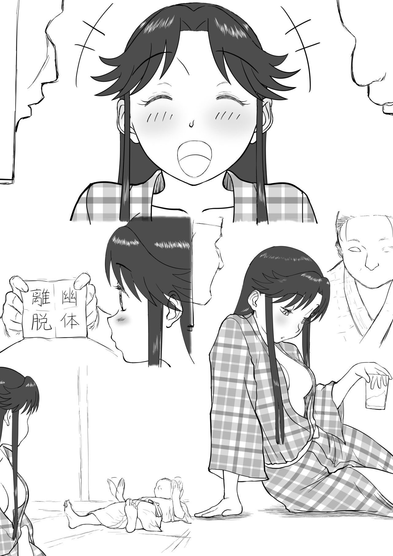Page 78