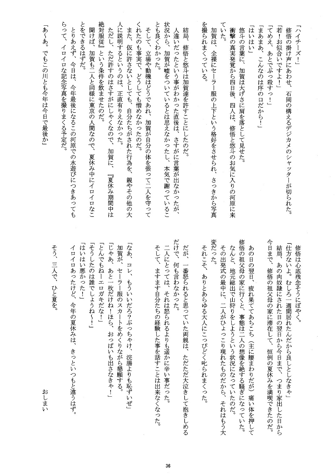 Page 35