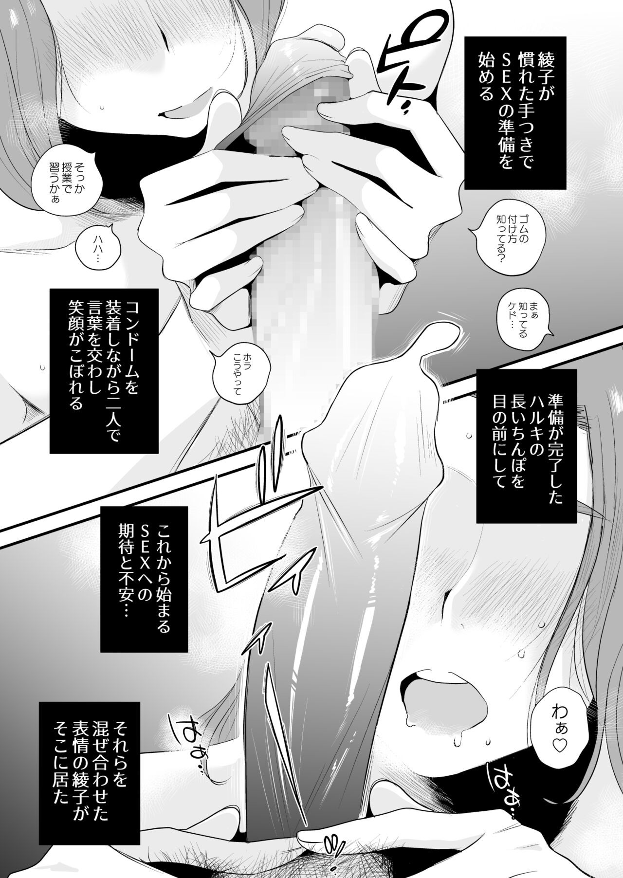 Page 52