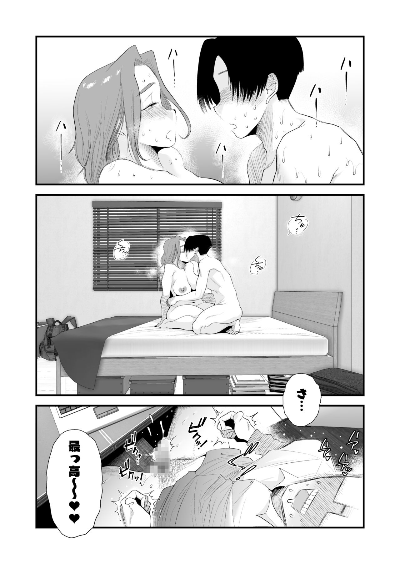 Page 80