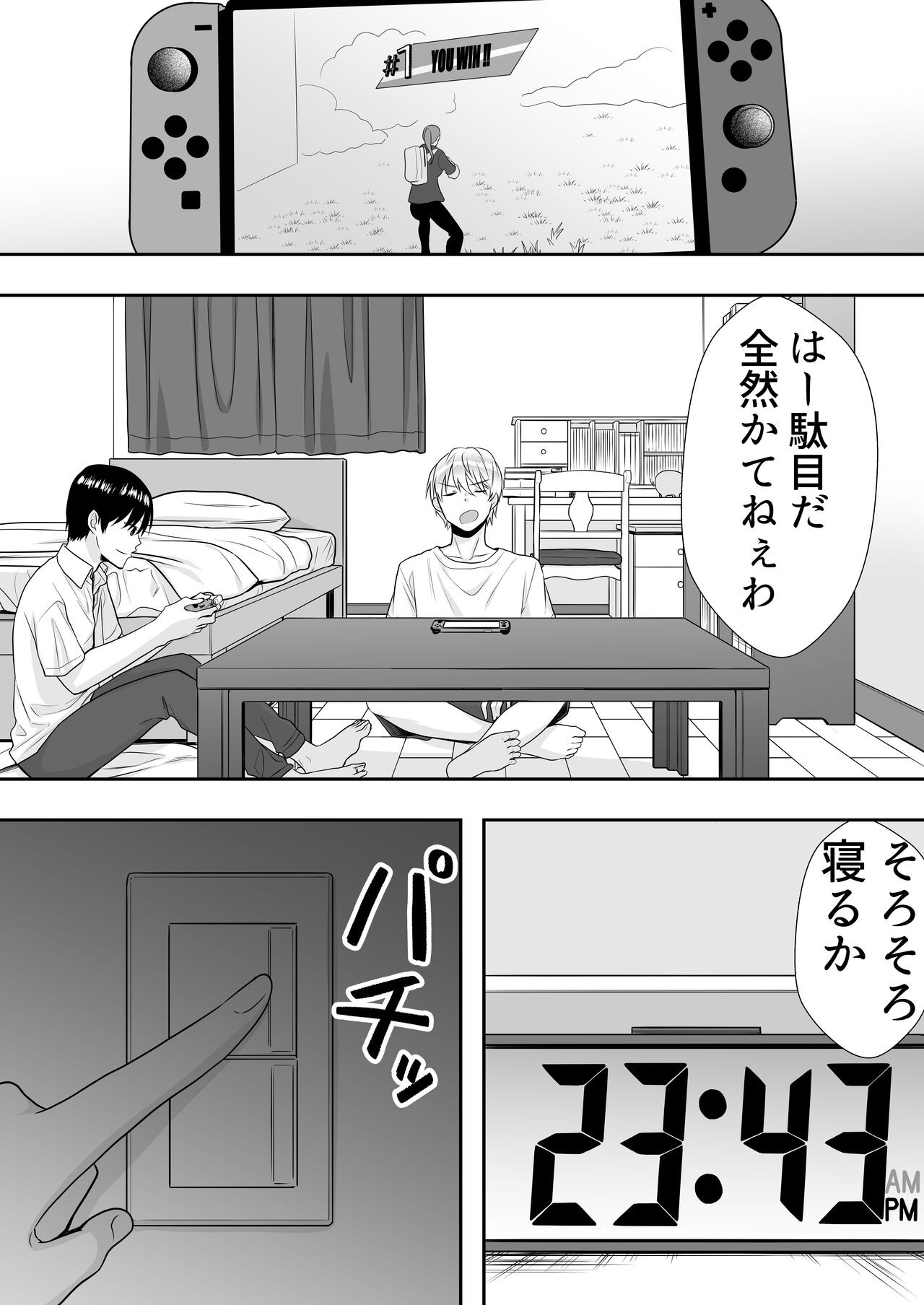 Page 50