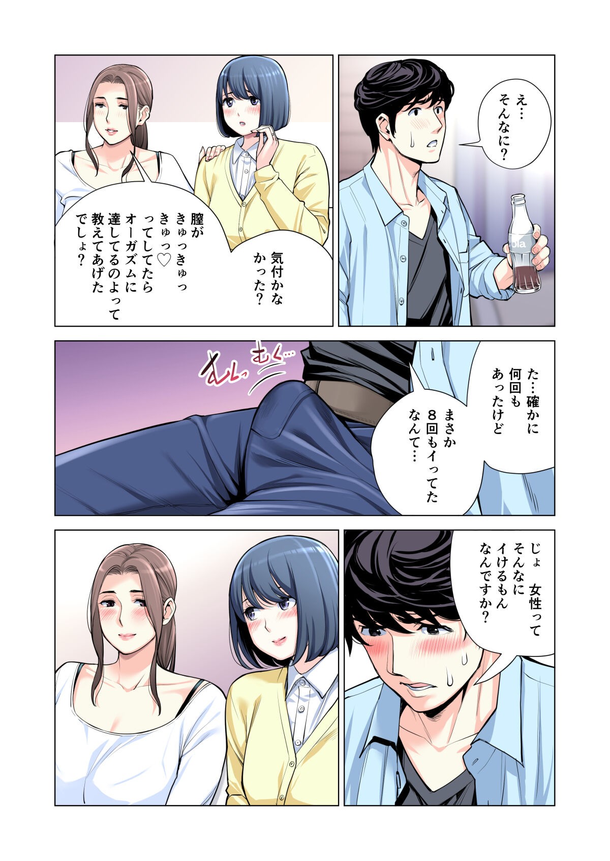 Page 40