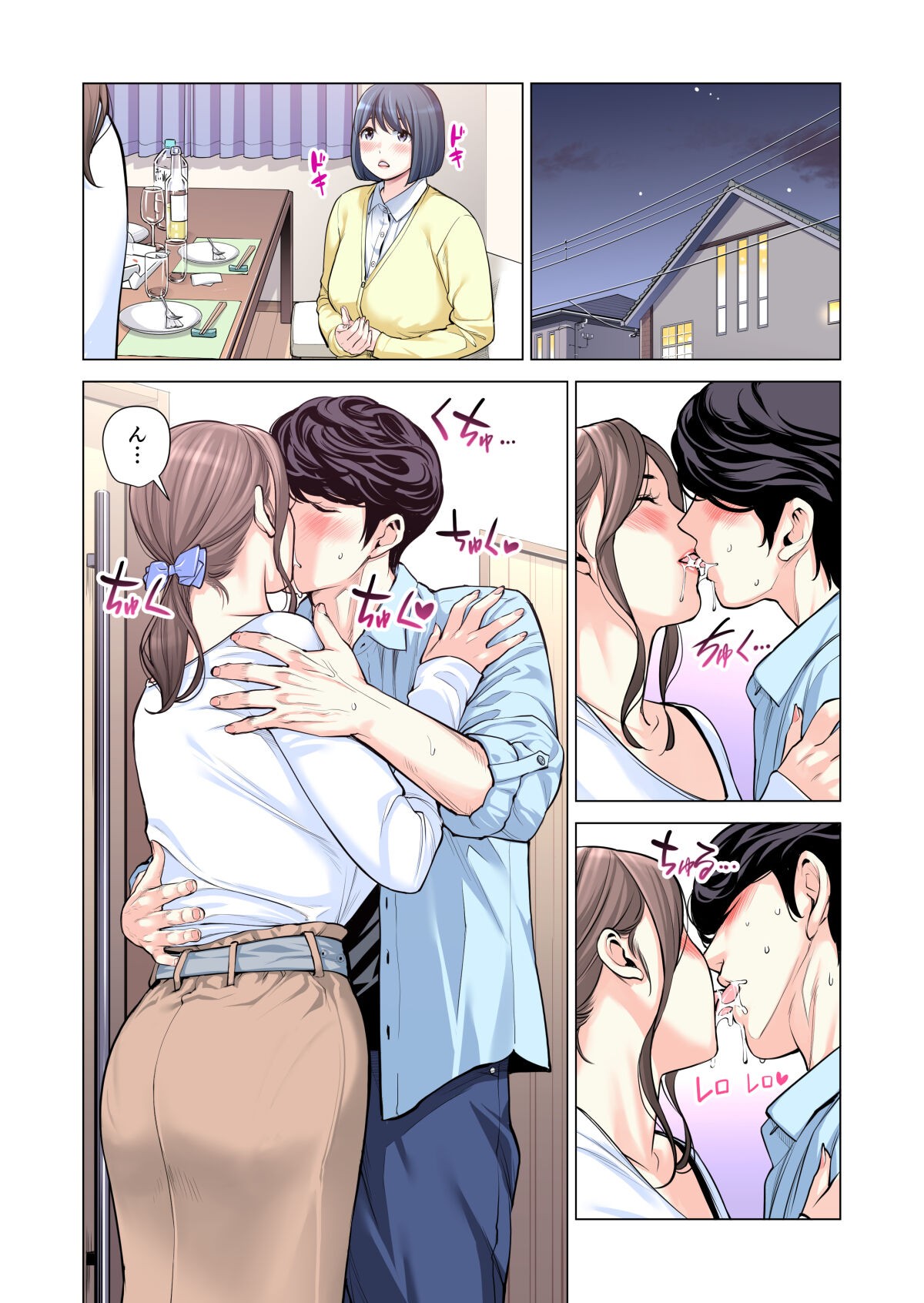 Page 45