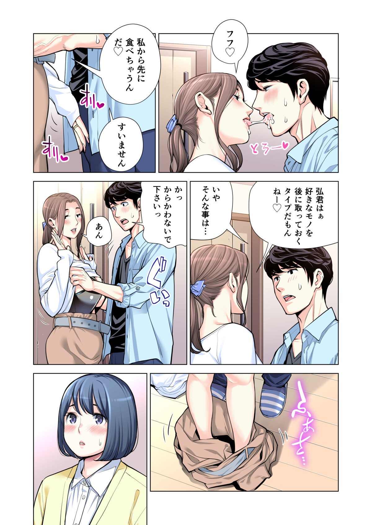 Page 46