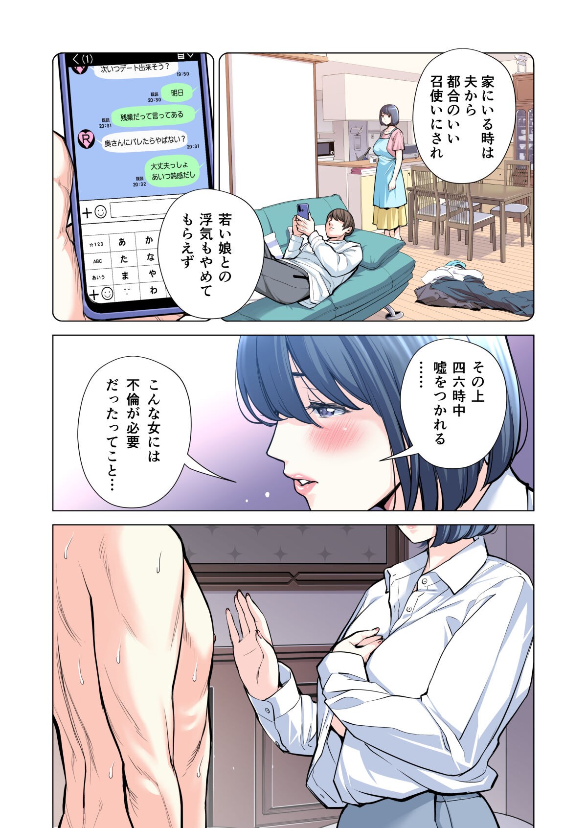Page 82