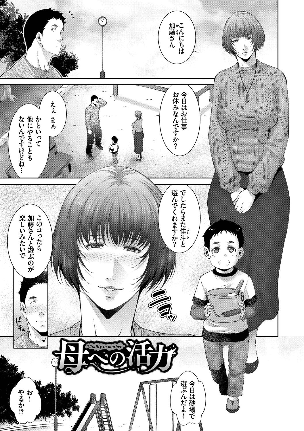 Page 123