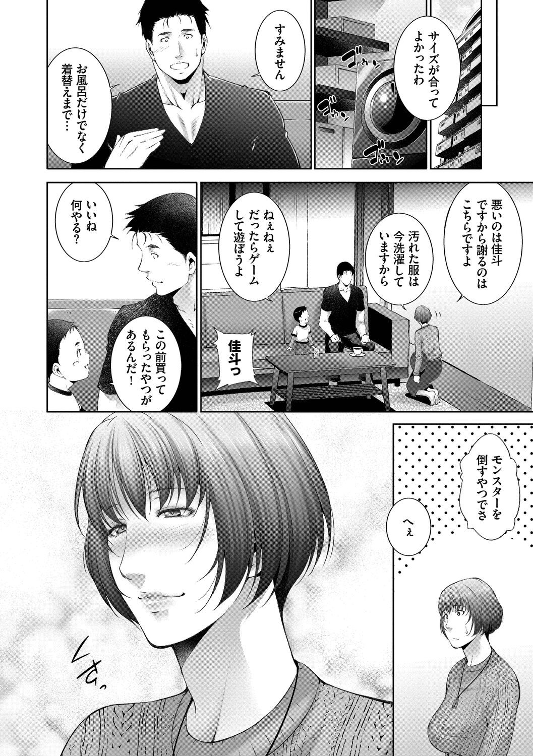 Page 126