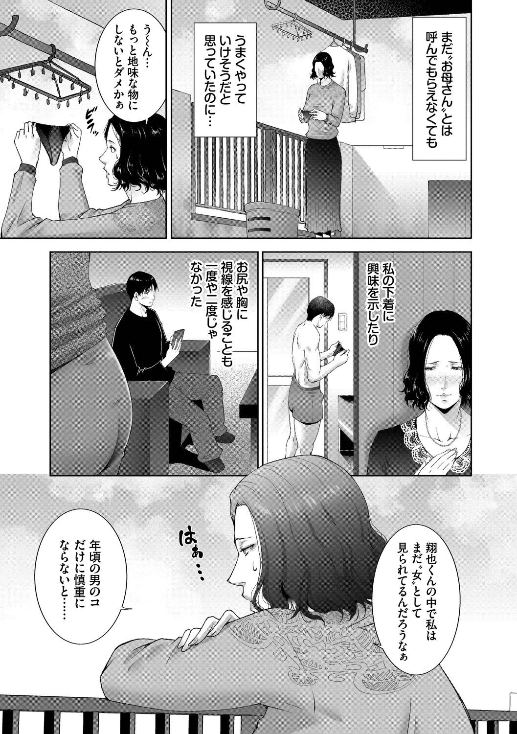 Page 165