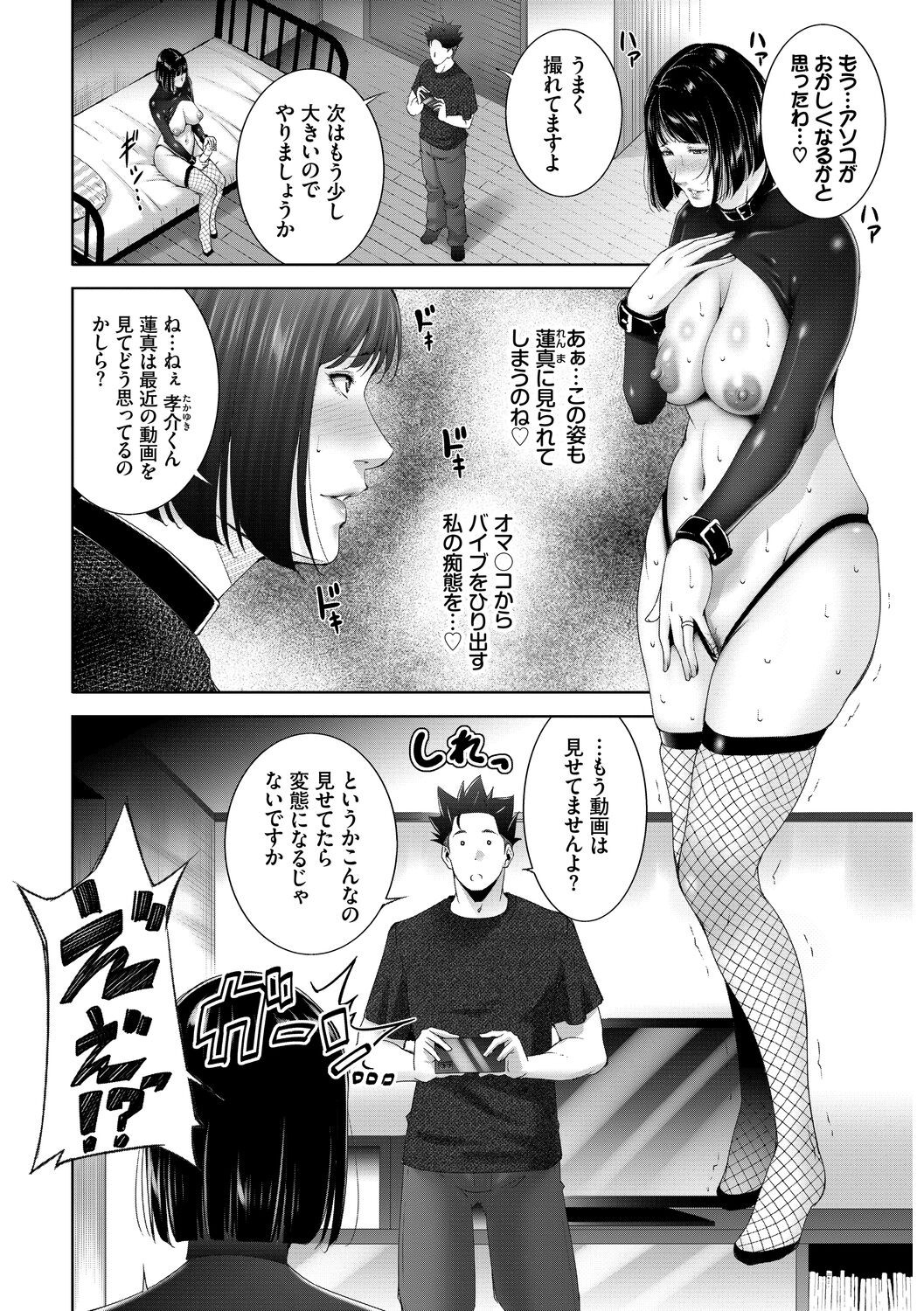 Page 188